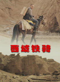 四虎精品成人免费影视